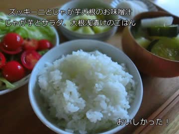 日々の料理をまとめてみた#32　-６食-