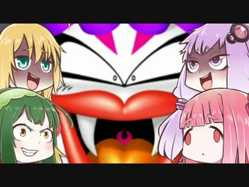 【桃太郎電鉄2010】仲良し(笑)電鉄 91～95年【ボイロカルテット】