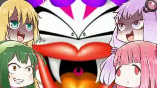 【桃太郎電鉄2010】仲良し(笑)電鉄 91～95年【ボイロカルテット】