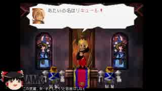 PSゲームをまったりプレイ[武蔵伝]Part9