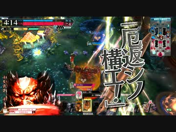 【wlw】厄男 温羅 Ver2.0