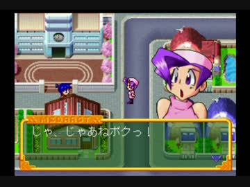 【実況】メダロットR 知恵と勇気よりネーミングセンスだメダロット_Part16