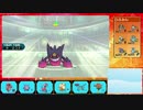 【ポケモンSM】 とにかく頑張るシングルレート実況 part22