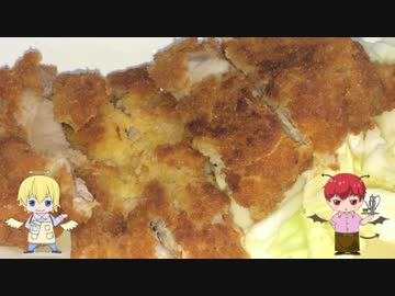 ありじゃむのメシテロ＃1　とんかつ編