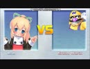 MUGEN ロールちゃんVSワリオ