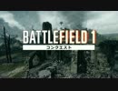 BF1 コンクエスト 公式ガイド