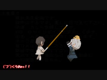 蔵掃除が『狂い月』を実況してみたよ！パート4
