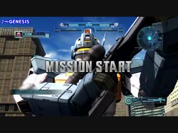 【ガンダムバトルオペレーション】のんびりスナイパー７３【実況】