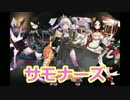 【千年戦争アイギス】サモナーズでクリスマスツリー・カーニバル