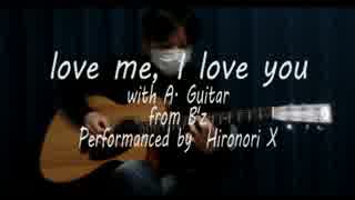 Hironori X『love me, I love you -with A Guitar-』 from B'z [カバー]