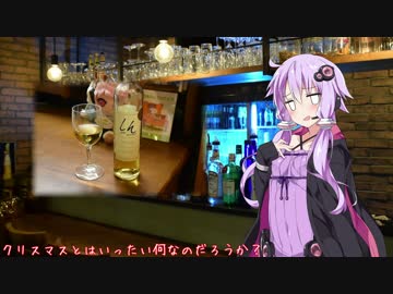 【25杯目】デザートワイン (Bar East Moon)