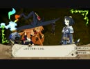 【実況】可愛い魔神と戯れるpart11【魔女と百騎兵 revival】