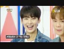 【k-pop】ASTRO -  [Lee Eun-ha(이은하) - Don't undoing(돌이키지마)] Immortal Songs2 161217