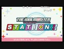 第108回「THE IDOLM@STER STATION!!!」アーカイブ【沼倉愛美・原由実・浅倉杏美】