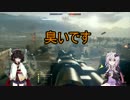 【BF1】　獣くさいWW1 #01　【VOICEROID実況】
