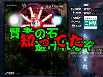 【実況】東方を６ミリも知らない僕が弾幕STGに挑戦【地霊殿】 9
