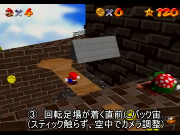 裏ぶっこわセットアップ
