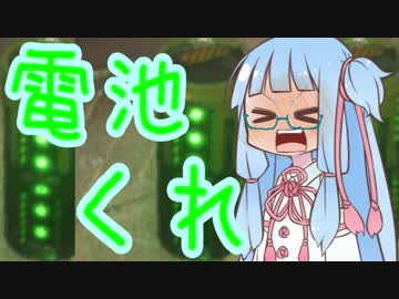 【Titanfall2】 衝撃に備えろ! エリート葵 電池をキメるッ!!【VOICEROID実況】