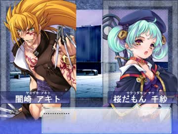 【大番長実況プレイ】番長をねらえ！-Big Bang Age-７７ターン  全国編