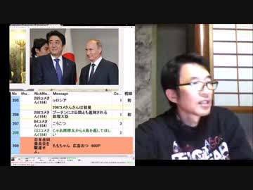 日ロ首脳会談が大失敗した理由（沢村直樹が解説）