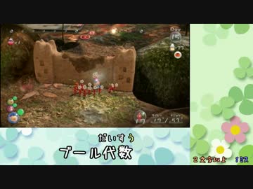 【実況】『しりとり』しないと進めないピクミン３　part15