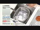 QVC福島 - くるくるシリコン水切り ver.長谷井
