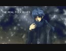 【KAITO_V1】 THE REAL FOLK BLUES（カウボーイ・ビバップ） 【アカペラカバー】