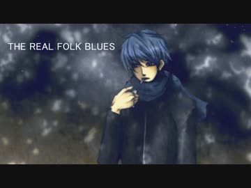 【KAITO_V1】 THE REAL FOLK BLUES（カウボーイ・ビバップ） 【アカペラカバー】