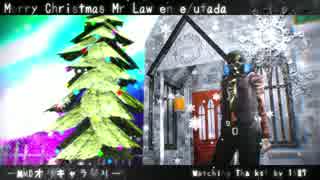 【MMDオリキャラ祭り】Merry Christmas Mr_Lawrence【〆鯖式〆造】