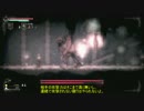 【Salt and Sanctuary】塩の世界でさえも投擲があれば何もいらない 14投目