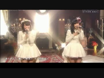 ももクロ彩高の「白い風」