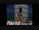 【1人】ぼっちだし､紙芝居の様なマリオを噛み実況で楽しむPart2【実況】
