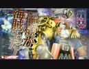 【wlw】語り部の童話戦争 Page53【銅26フック】