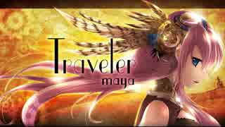 【C91/maya】Traveler【クロスフェード】