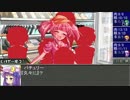 【東方卓遊戯】魔理沙と亜侠の冒険譚【サタスペ】終災害の章C