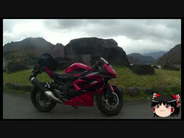 とことこいくNinja250sl part6　～福島県只見町　只見ダム～