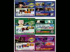 闘神演舞 キャラクターセレクトBGM【パチスロ北斗の拳 修羅】