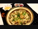 帆立の炊き込みご飯♪ ～干し貝柱の作り方～ 【コメ大統領　第三弾】