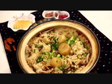 帆立の炊き込みご飯♪ ～干し貝柱の作り方～ 【コメ大統領　第三弾】