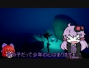 【ABZU】ゆかりさんとバンキの海中散歩03【VOICEROID＋ゆっくり実況】