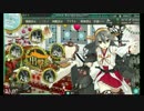 【艦これ】万年丙の榛名閣下が５－５に出撃するようです　前半