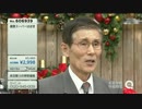 NK大杉 - 健康スーパーはぼき ver.テッポウウオ