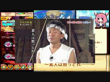 素人は黙っとれu2015u2015【白猫プロジェクト】 - ニコニコ動画