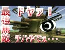 【Steel Fury】ゆっくり戦車戦線 ～第26装甲師団～【ゆっくり実況】