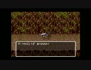 ドラゴンクエストⅥ~幻の大地~　妹を守る旅　[実況]　Part5