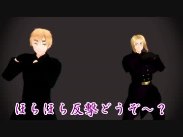 【APヘタリアMMD】ずっと喋ってる[A]ddictionドヴァ