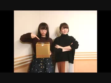 花澤香菜・内山夕実のクロ香菜さんとシロ夕実さん37