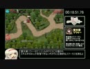 千年戦争アイギスA 王城奪還RTA(☆3、加護なし) 0:46:32 ソフィーチャート