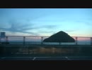 潮岬から適当ドライブ【青森県青森市】 #447