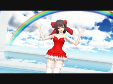 【MMD】 博麗霊夢 Dress [ 純情スカート]